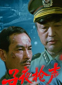特邀送货员中韩双字中国